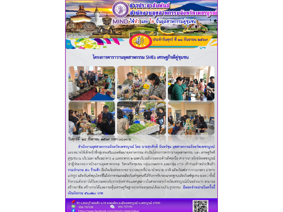 Hover Image