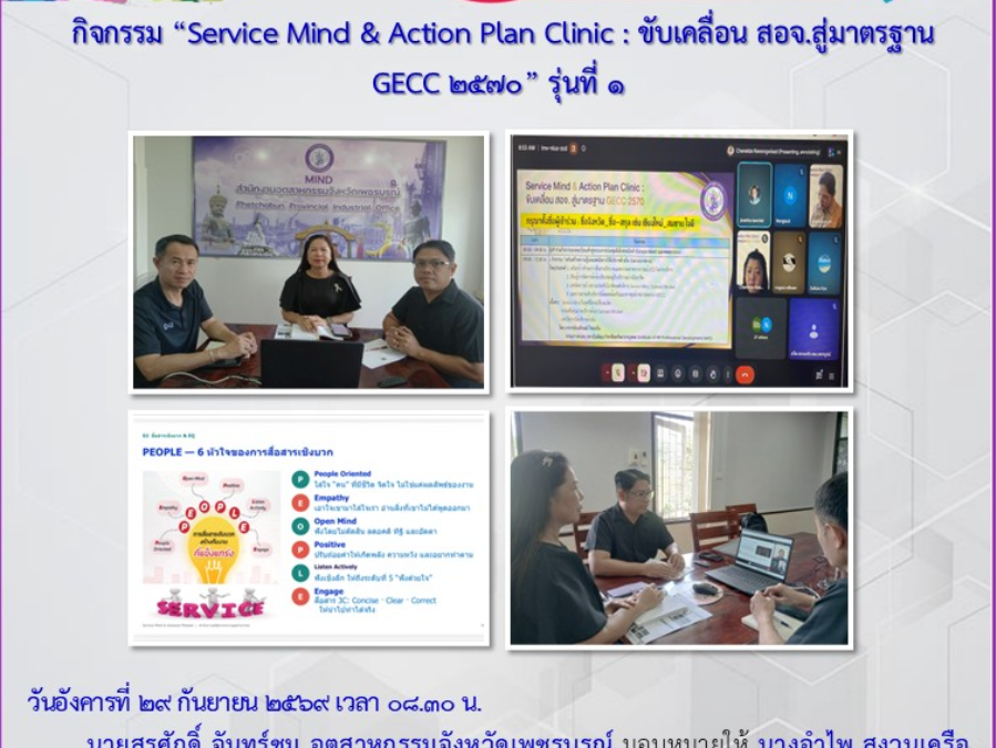 Hover Image
